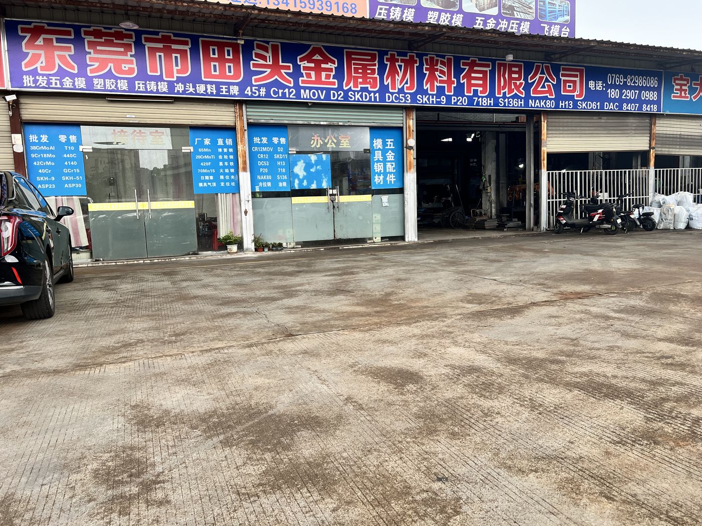 田头门店现货材料陈列